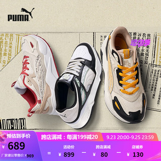 彪马（PUMA） 男女同款复古缓震休闲鞋 RS-X EFEKT 395233 白色-荧光色-黑色-01 35.5