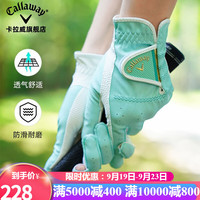 卡拉威（Callaway）【漏指款】高尔夫女士双手手套舒适透气golf女士露指尖手套绿色 M码/5322088