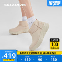 斯凯奇Skechers一脚蹬雪地靴女鞋简约透气保暖靴子117312