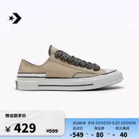 匡威（Converse） 1970S 个性板风CHUCK 70男女低帮板鞋A07074C A07074C 38