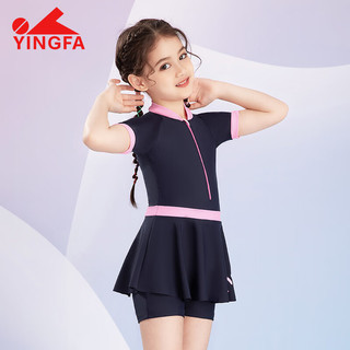 英发（YINGFA）儿童泳衣短袖女孩中大童短袖连体平角裤裙式舒适速干游泳衣