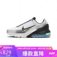 NIKE 耐克 男子跑步鞋 AIR MAX PULSE CN运动鞋FN8885-101 白黑色 42.5码