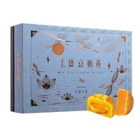 Maxim's 美心 Meixin 美心 盛意奶黄 港式月饼礼盒  270g