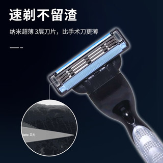 Gillette 吉列 锋速3剃须刀手动刮胡刀头锋速3层刀片锋速3四片装情人节新年生日礼物送男友