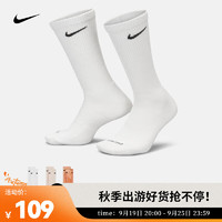 耐克（NIKE）舒适速干中筒运动袜（3 双） EVERYDAY PLUS FB9948-905 M