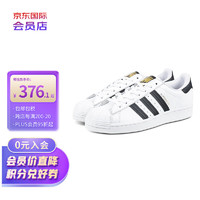 adidas 阿迪达斯 金标贝壳头运动鞋  EG4958 38码