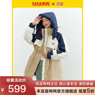 鸭鸭（YAYA）乐事联名羽绒服女款时尚中长款连帽时尚保暖外套 卡其色 S