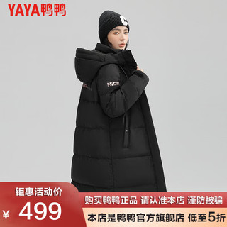 鸭鸭（YAYA）羽绒服女长款韩版连帽时尚白色修身保暖外套DMT 黑色 S