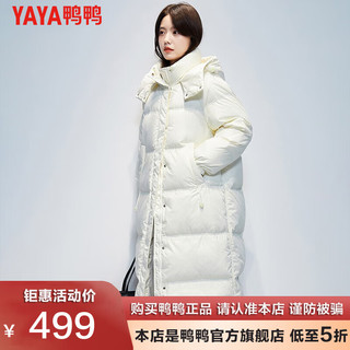 鸭鸭（YAYA）羽绒服女中长款长款过膝加厚品牌黑色冬季外套潮HN 米色 160