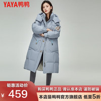 鸭鸭（YAYA）羽绒服女中长款过膝冬季时尚韩版收腰显瘦外套DLY 月岩灰色 S