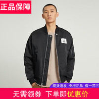 耐克（NIKE）男子男装AS M J ESS STMT VARSITY OW JAC外套夹克薄棉服 DQ7345-010 S(165/84A)