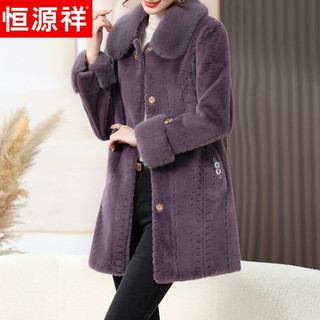 恒源祥中年装冬装仿貂绒大衣中老年人女装衣服皮毛一体中长款厚外套 紫色 170/92A(XL)