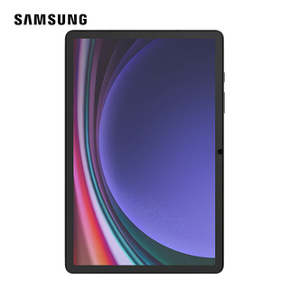 三星（SAMSUNG）Galaxy Tab S9+防反射屏幕保护膜 透明贴膜 膜