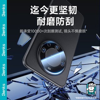 Benks 邦克仕 华为mate60pro镜头膜康宁玻璃高清钢化膜Mate60 Pro手机后置摄像头防刮防眩光防指纹保护膜