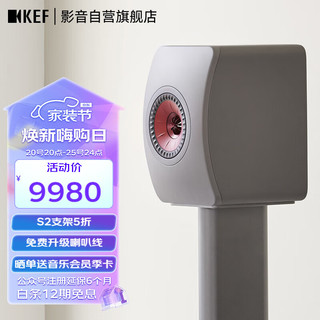 KEF LS50 Meta HiFi无源书架音箱发烧音响 客厅家庭影院2.0声道高保真桌面音箱  钛金灰色