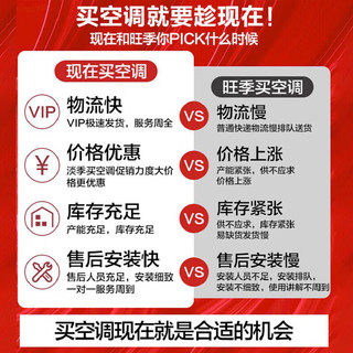 Leader空调海尔大3匹新风空调家用立式圆柱新一级能效变频节能冷暖防直吹客厅柜机VDA81TU1