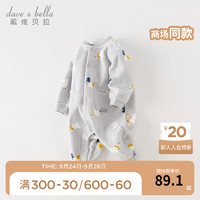 戴维贝拉（DAVE＆BELLA）春秋连体衣婴儿衣服新生儿宝宝秋冬季服装0-3-6-12个月婴幼儿秋季 北极熊印花 59cm(身高52-59cm)