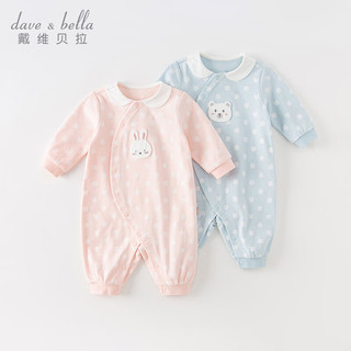 戴维贝拉（DAVE＆BELLA）新生儿连体衣婴儿衣服洋气男女宝睡衣装爬服幼童外出服 浅蓝色 59cm(身高52-59cm)