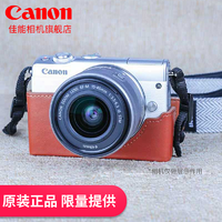 Canon 佳能 定制佳能相机包皮套包 数码微单保护壳相机保护套单肩斜跨复古皮套包 M100 M200 彩壳浅棕色