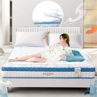 富安娜床垫 90%含量天然乳胶床垫 适中偏软整网弹簧床垫线下同款 白色 120*190*18cm