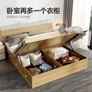双虎（SUNHOO）板式床现代简约小户型高箱储物床21B2高箱床1.5米+B2床头柜*1