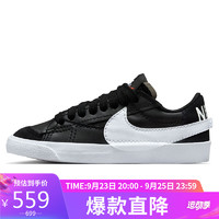 NIKE 耐克 运动板鞋女经典BLAZER LOW '77运动鞋秋冬DQ1470-002黑39