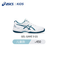 亚瑟士（asics）儿童网球鞋GAME 9 GS青少年男女耐磨运动鞋 1044A052-102 32.5 
