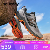 Saucony索康尼远足16越野跑鞋男缓震耐磨户外徒步跑山鞋灰桔40