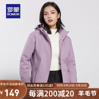 罗蒙外套女休闲时尚百搭纯色女士上衣 香芋紫 4XL（155-165斤）