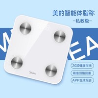 PLUS会员：Midea 美的 智能体脂秤 白色