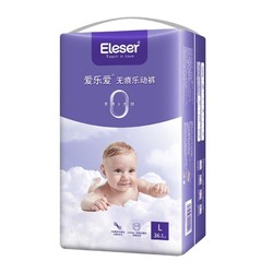 Eleser 爱乐爱 婴儿拉拉裤 L36片