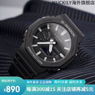 卡西欧(CASIO)农家橡树GA-2100-1A1/2110SU-9绝版限量八角运动防水手表男 GA-21 GAE-2100RC-1A魔方联名 秒