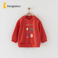 童泰（TONGTAI）宝宝卫衣春秋季儿童衣服男童休闲外出上衣女童套头外套童装 红色 73cm