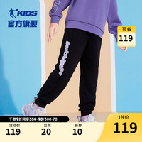 乔丹QIAODAN女童裤子春秋款运动裤长裤大童秋装卫裤童装 黑色 165cm