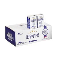 TERUN 天润 浓缩纯牛奶 125g*20盒