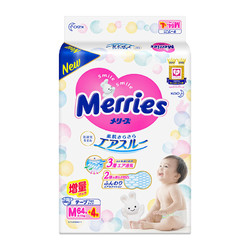 Merries 妙而舒 婴儿纸尿裤 M号64+4片 增量装