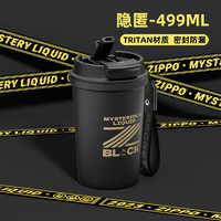 ZIPPO 之宝 水杯高颜值大容量tritan吸管杯咖啡杯男女便携塑料杯子 隐匿499ml