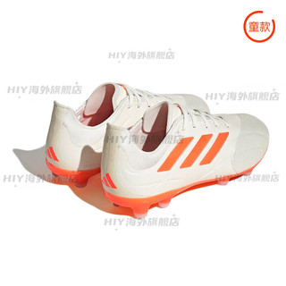 阿迪达斯 （adidas）足球Copa Pure.1 FG 高端长钉儿童男女足球鞋HQ8888 HQ8888 FG高端长钉儿童 35.5