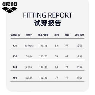 阿瑞娜（arena）季连体长袖防晒多色拼接泳衣男女童泳装套装 蓝色/深绿色（SXDG） 130(130/65)