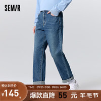 森马（Semir）牛仔裤男纯棉磨毛长裤显腿长宽松直筒裤 牛仔蓝灰88402 36