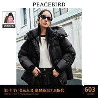 PEACEBIRD 太平鸟 女装 太平鸟连帽短款羽绒服 黑色 XS