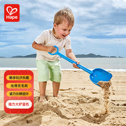 Hape 洗澡浴室玩具  强力大铲，E4060 蓝色