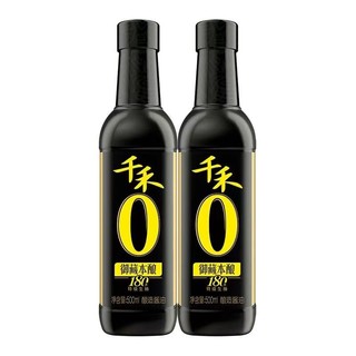 千禾 酱油零添加头道原香酱油180天500ml特级生抽家用凉拌炒菜 御藏本酿180天500ml*2瓶