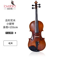 PLUS会员：lovebird 相思鸟 实木小提琴表演考级练习4/4自然风干西洋乐器松香随行三角硬盒