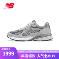 NEW BALANCE NB23男鞋女鞋990V4系列美产复古运动休闲鞋 灰色 U990GR4 36(脚长22cm)