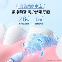 移动端：bixdo 倍至 儿童智能防护冲牙器 大眼仔便携式水牙线 冲牙器洗牙器美牙仪预防牙结石正畸适用 阳光青柠