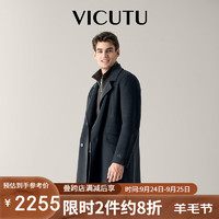 威可多（VICUTU）男士羊毛大衣冬季保暖中长款双面呢子外套VES23341681# 蓝色 170/88A