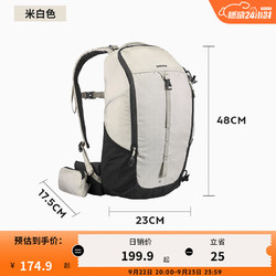 DECATHLON 迪卡侬 户外双肩背包MH100ODAB 米白色 20L