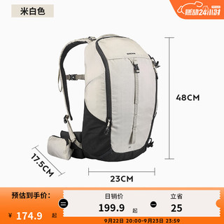 DECATHLON 迪卡侬 户外双肩背包MH100ODAB 米白色 20L