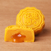 花园五月田 中秋流心奶黄月饼 100g